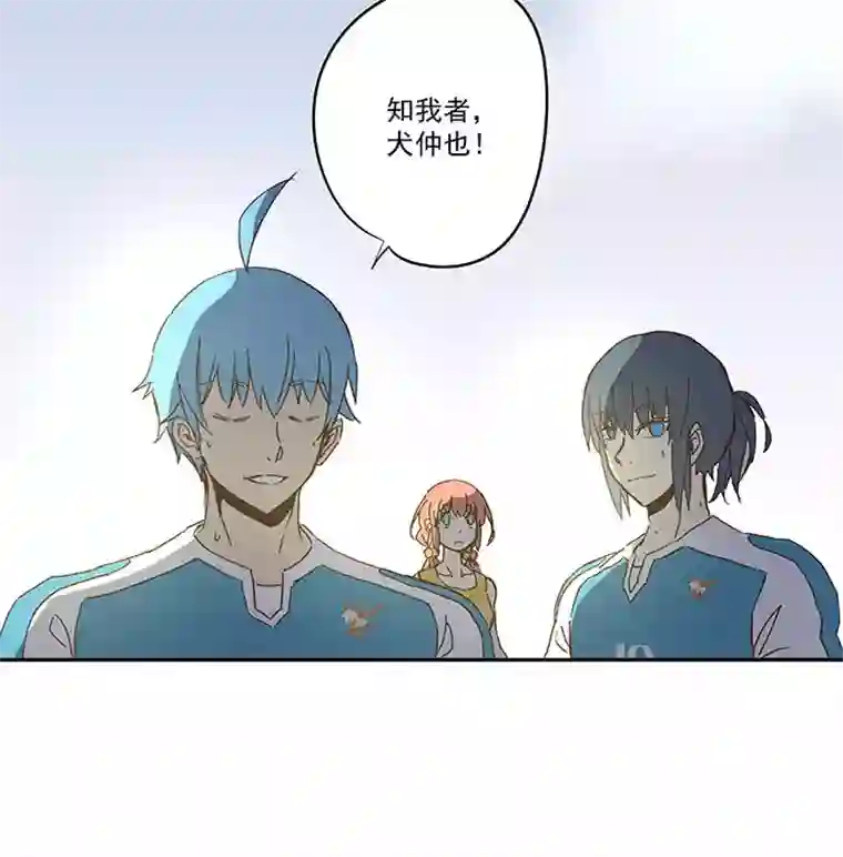 神之一脚第一百零五波 败北