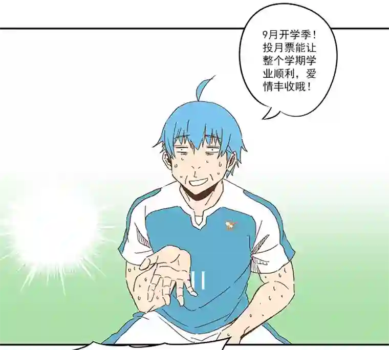 神之一脚第一百零五波 败北