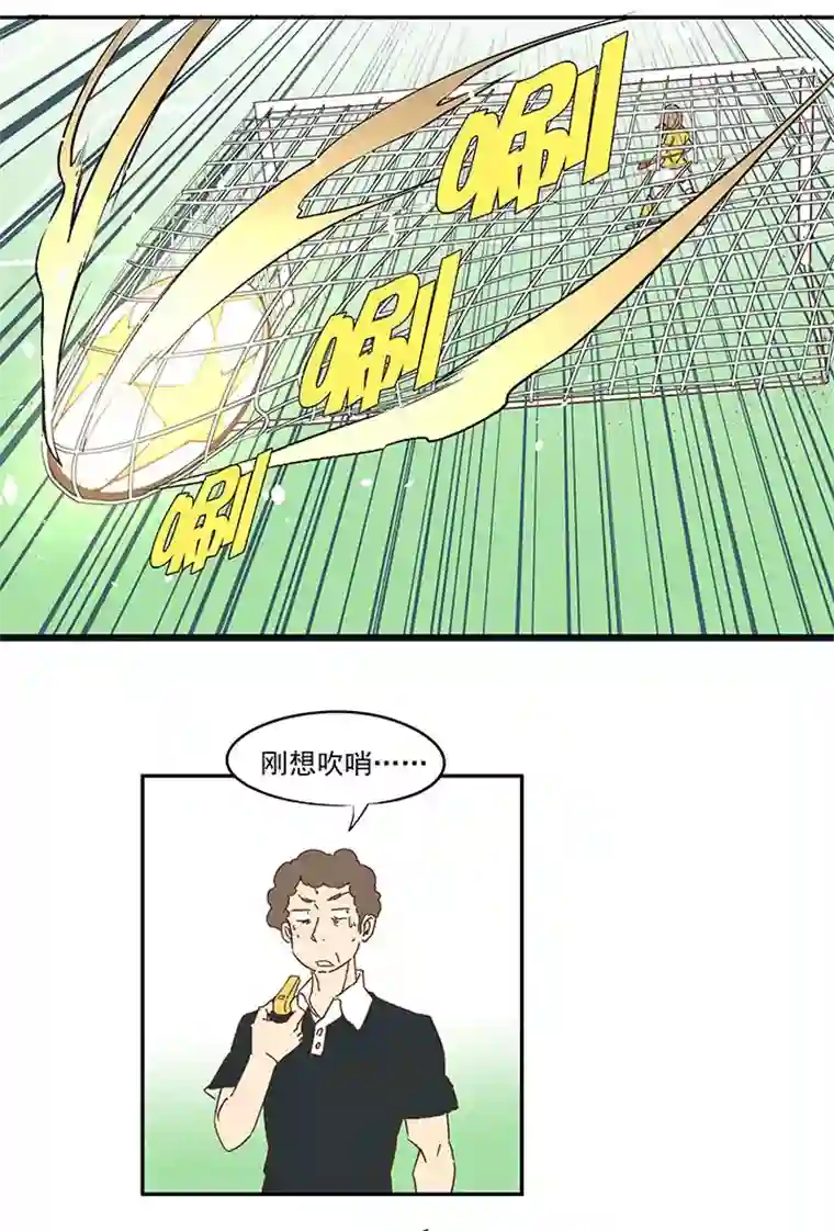 神之一脚第一百零五波 败北