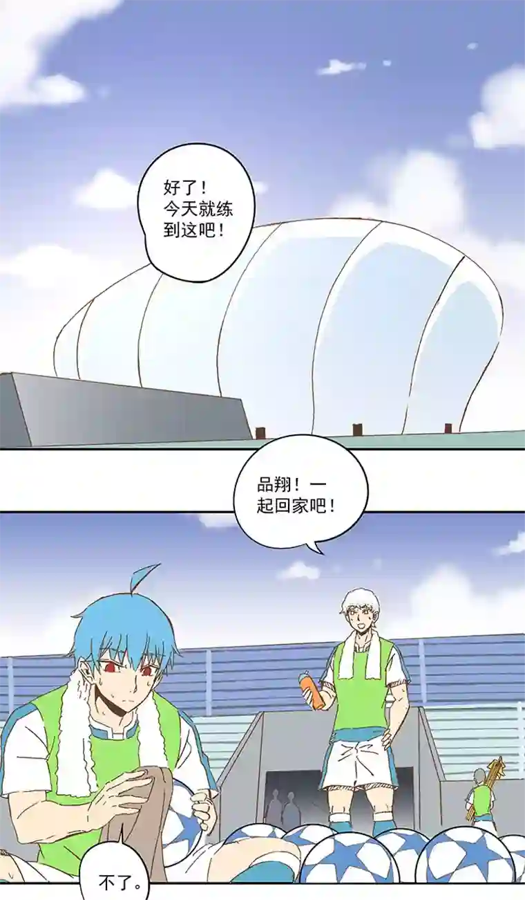 神之一脚第一百零六波 再见！小学生！