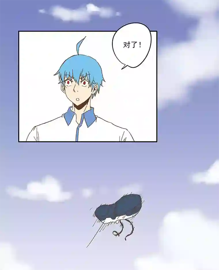 神之一脚第一百零六波 再见！小学生！