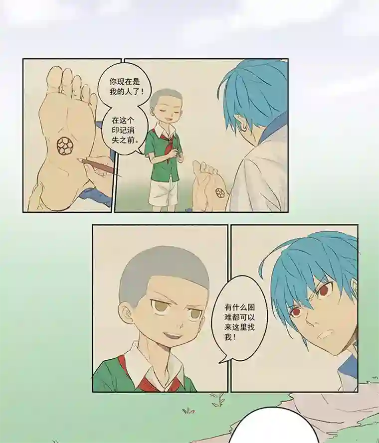 神之一脚第一百零六波 再见！小学生！