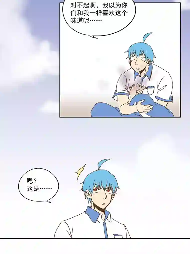 神之一脚第一百零六波 再见！小学生！