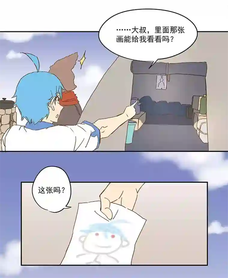 神之一脚第一百零六波 再见！小学生！