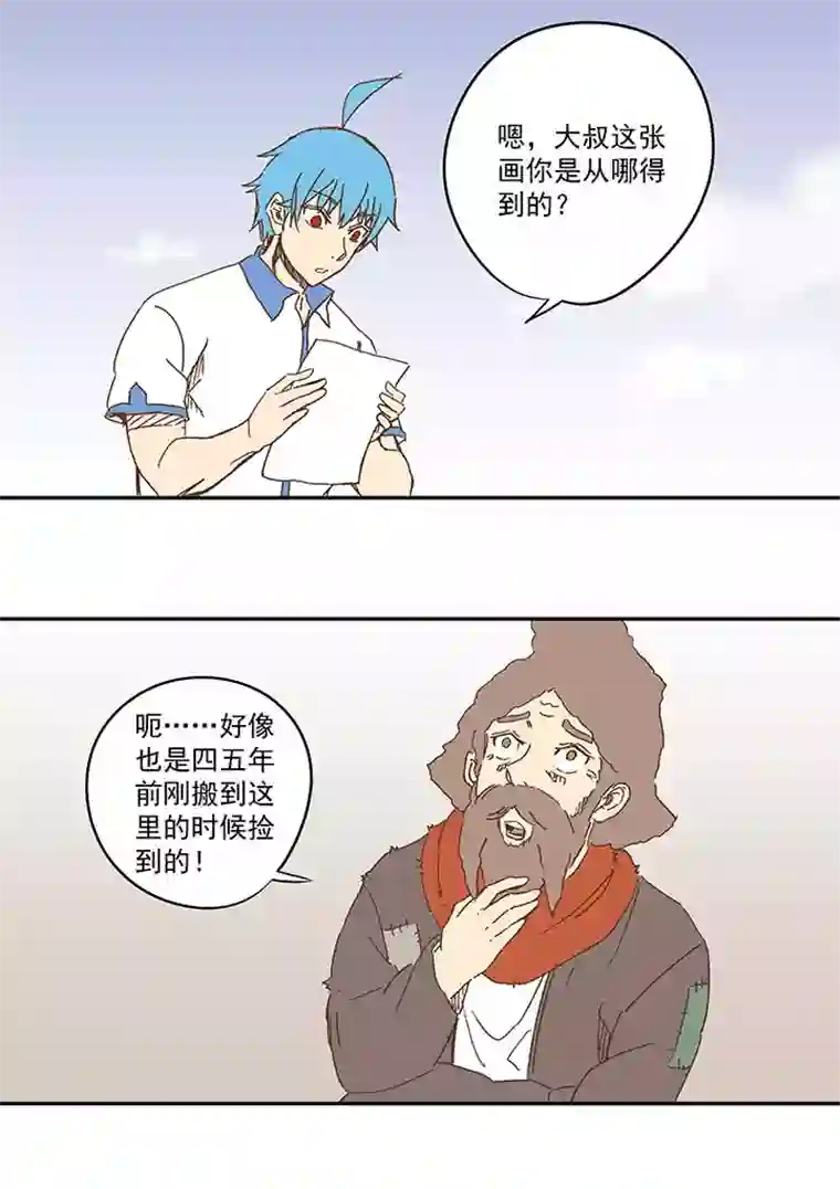 神之一脚第一百零六波 再见！小学生！