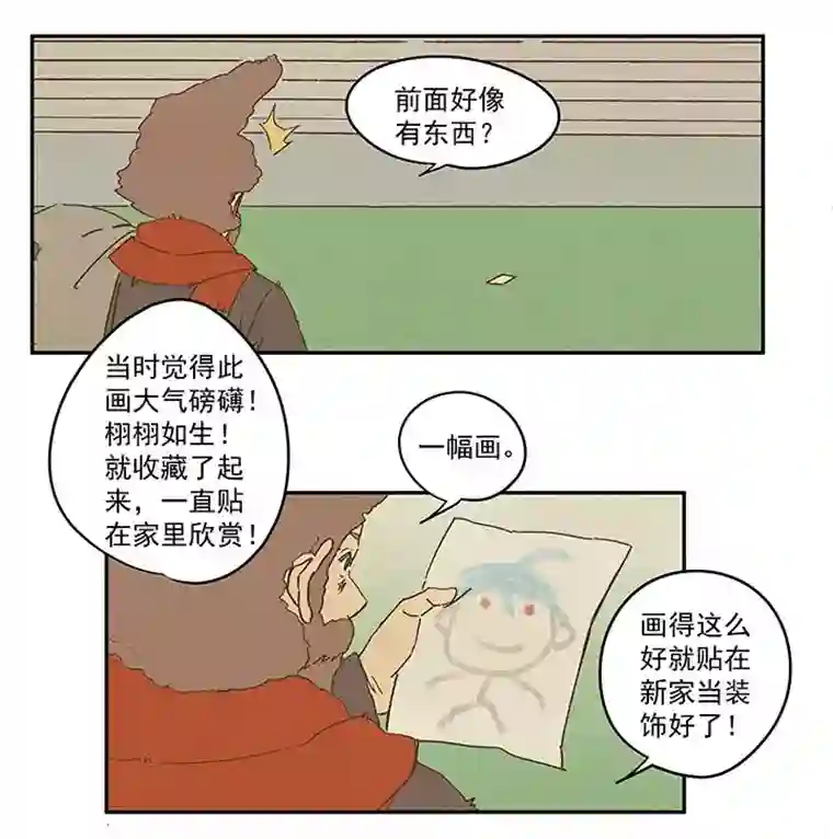 神之一脚第一百零六波 再见！小学生！