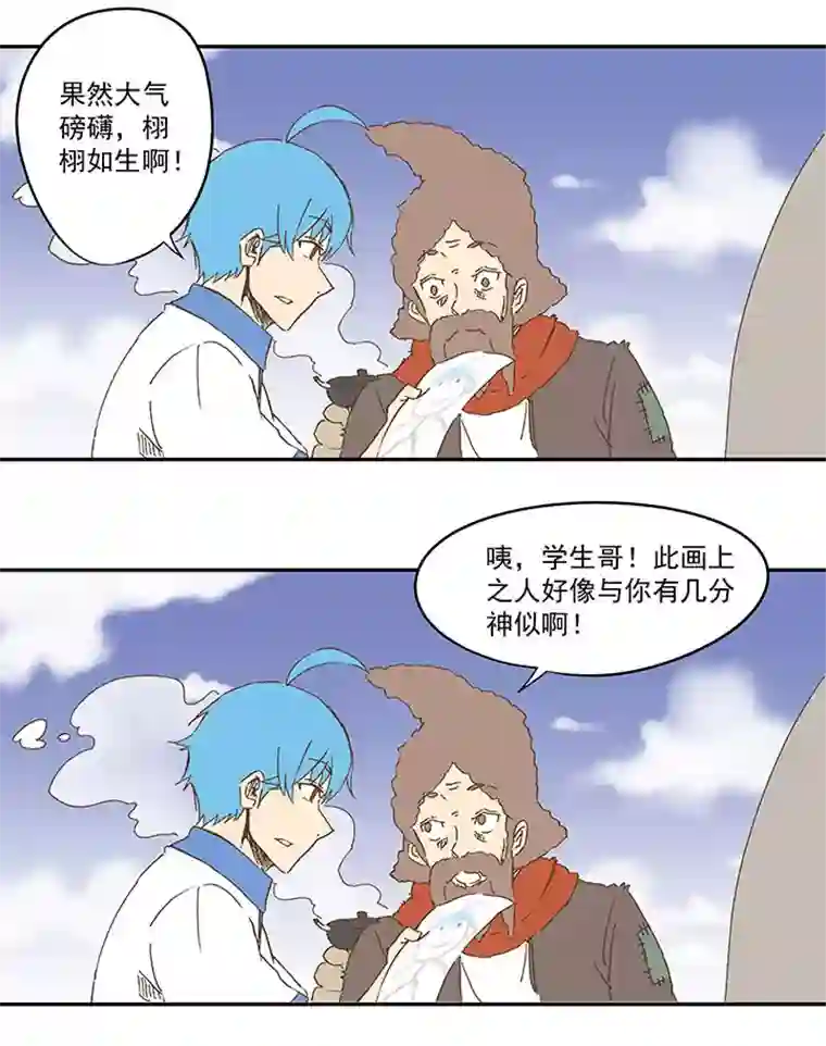 神之一脚第一百零六波 再见！小学生！