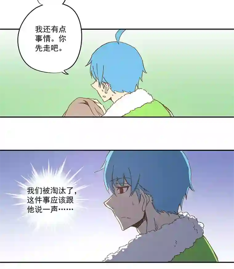 神之一脚第一百零六波 再见！小学生！