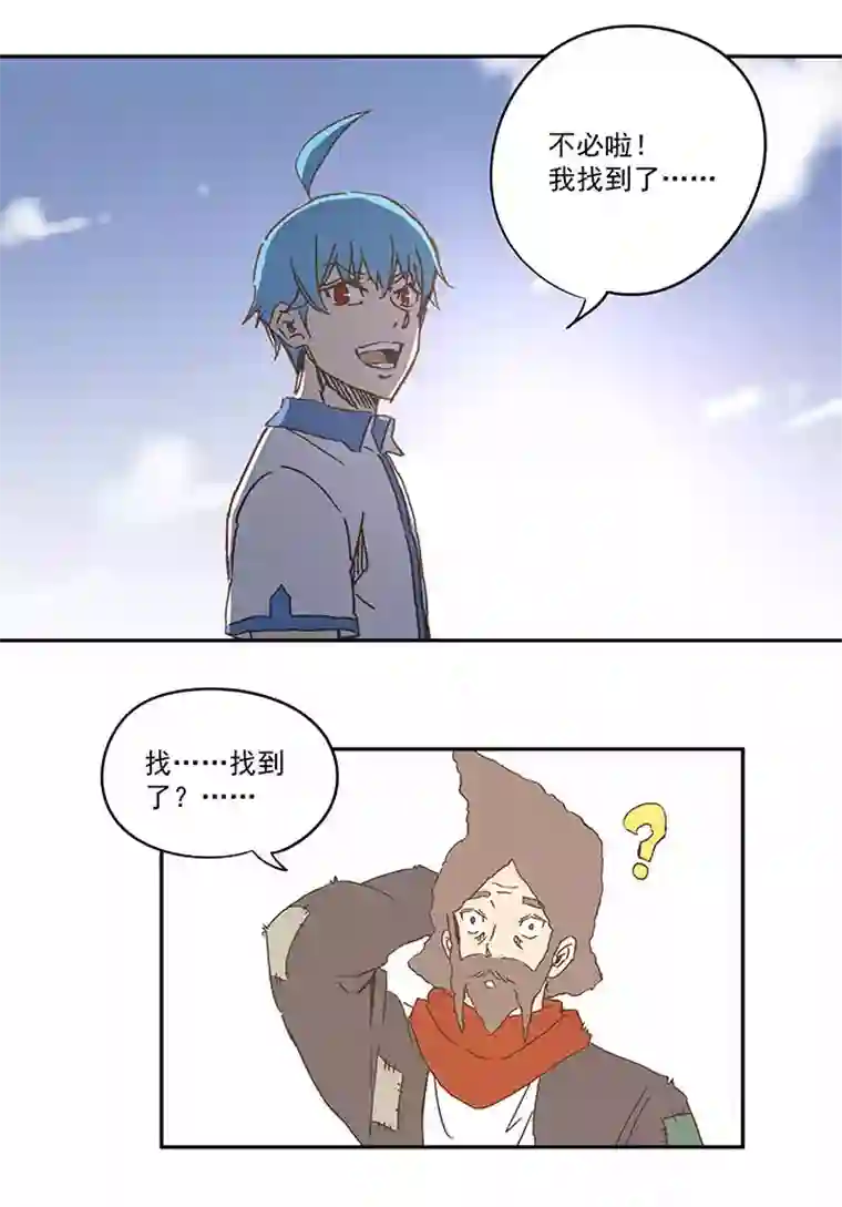 神之一脚第一百零六波 再见！小学生！