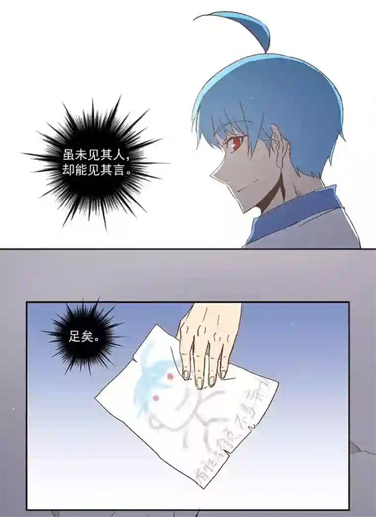神之一脚第一百零六波 再见！小学生！