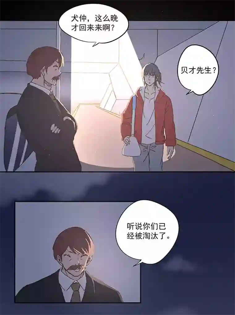 神之一脚第一百零六波 再见！小学生！