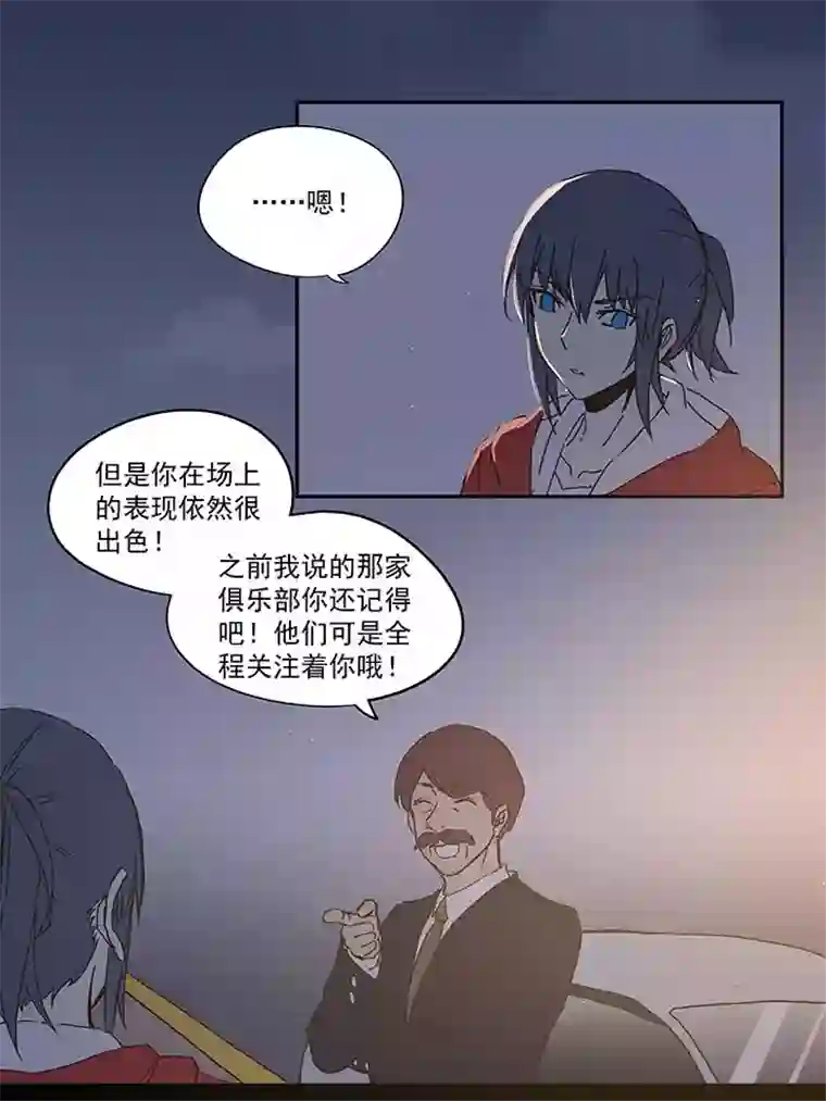 神之一脚第一百零六波 再见！小学生！