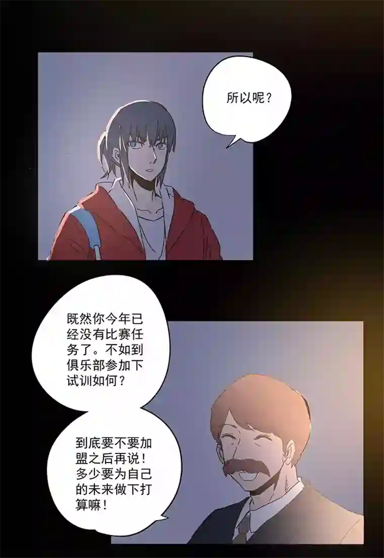 神之一脚第一百零六波 再见！小学生！