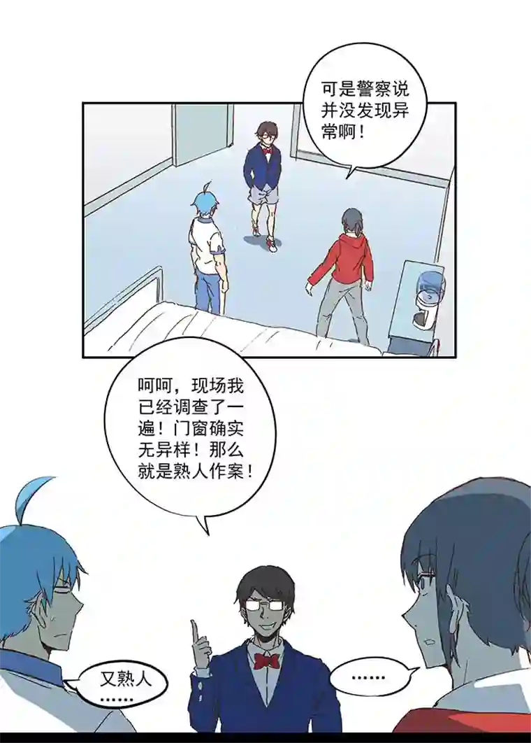 神之一脚第一百零七波 强行回忆！