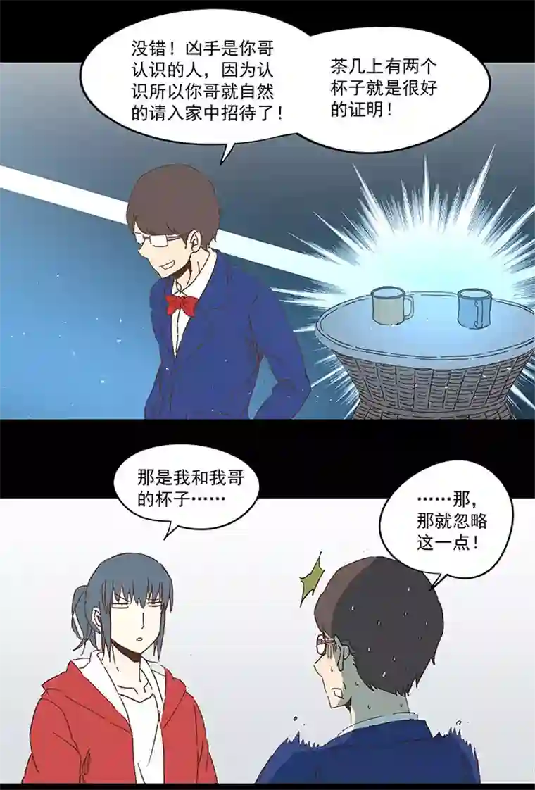 神之一脚第一百零七波 强行回忆！