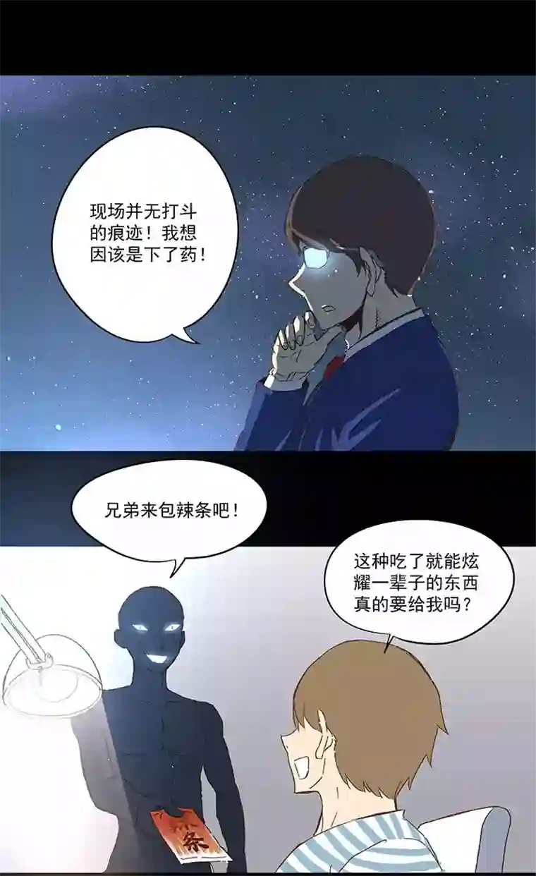 神之一脚第一百零七波 强行回忆！