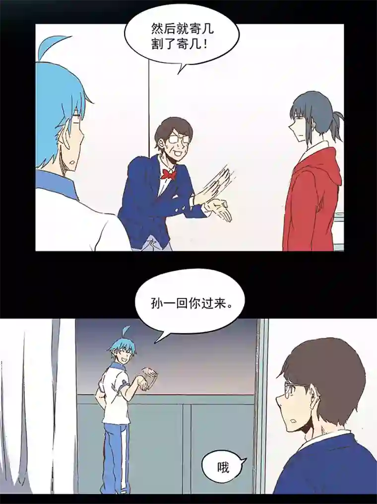 神之一脚第一百零七波 强行回忆！