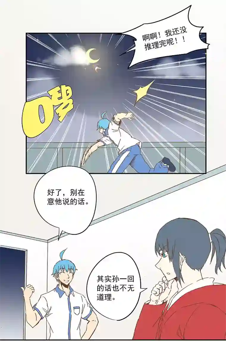 神之一脚第一百零七波 强行回忆！