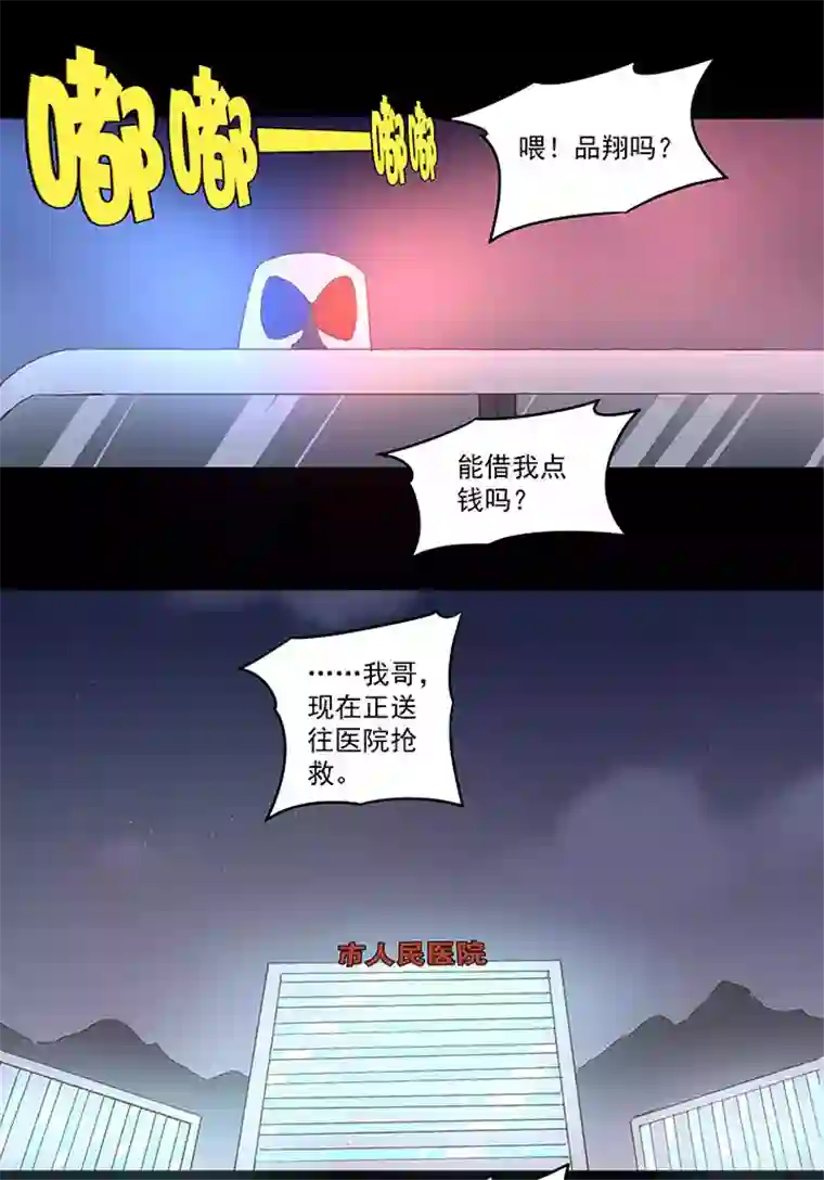 神之一脚第一百零七波 强行回忆！