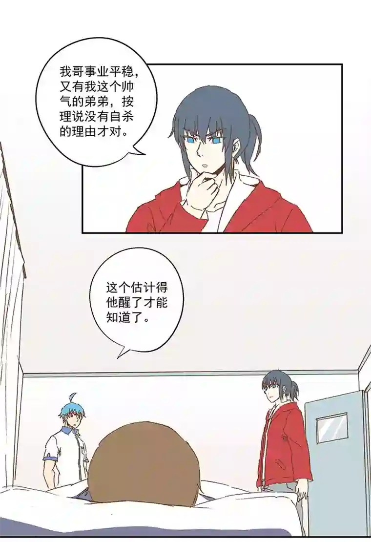 神之一脚第一百零七波 强行回忆！