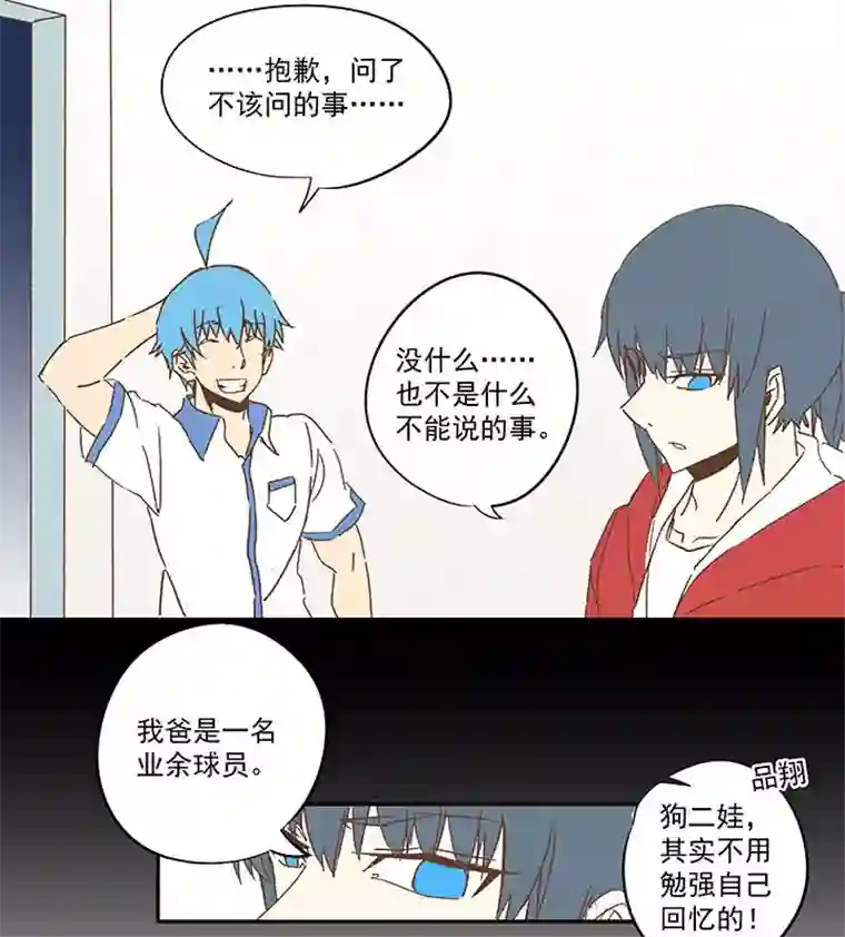 神之一脚第一百零七波 强行回忆！