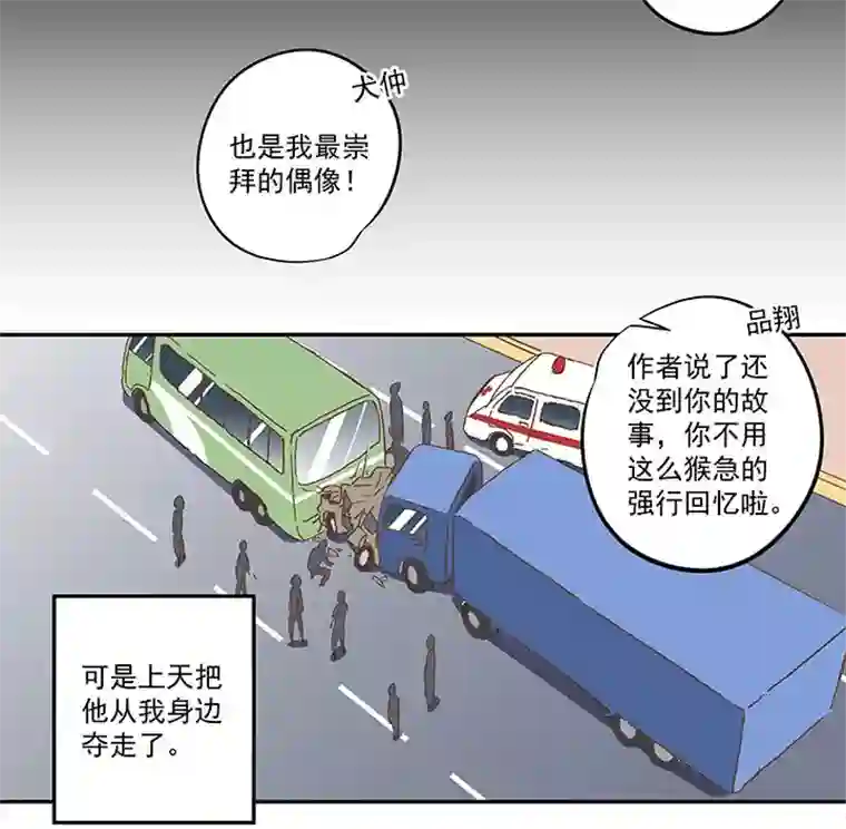 神之一脚第一百零七波 强行回忆！