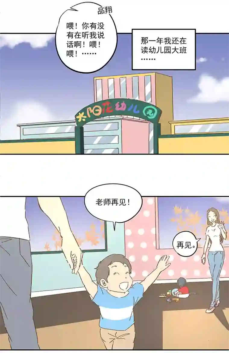 神之一脚第一百零七波 强行回忆！