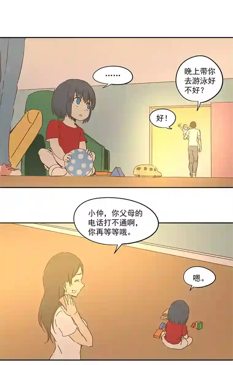 神之一脚第一百零七波 强行回忆！