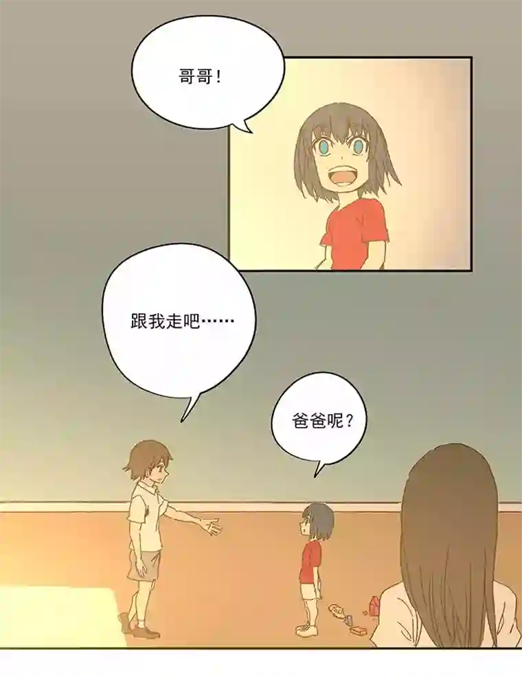 神之一脚第一百零七波 强行回忆！