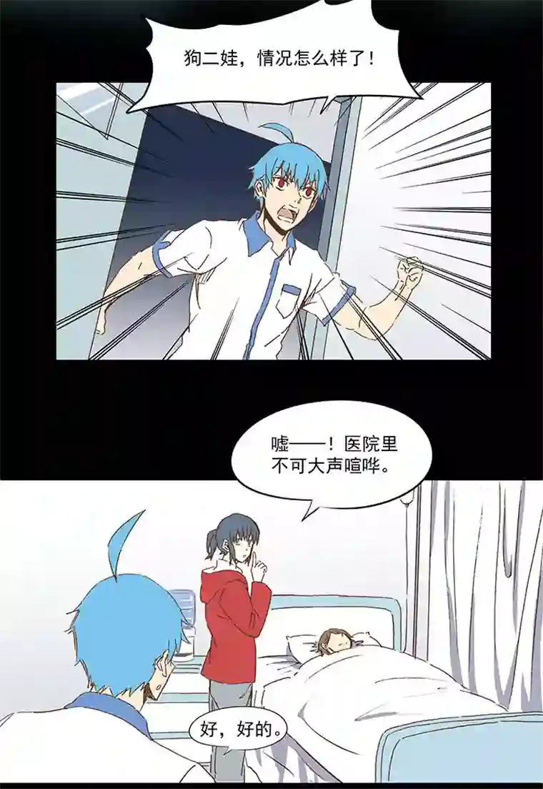 神之一脚第一百零七波 强行回忆！