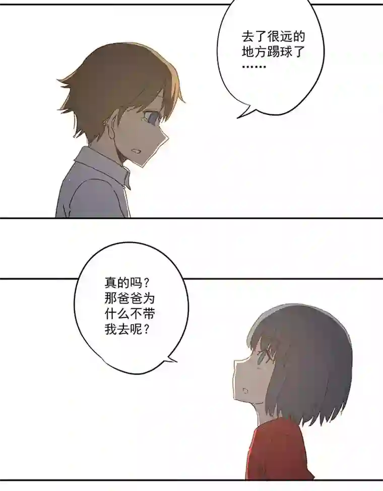 神之一脚第一百零七波 强行回忆！