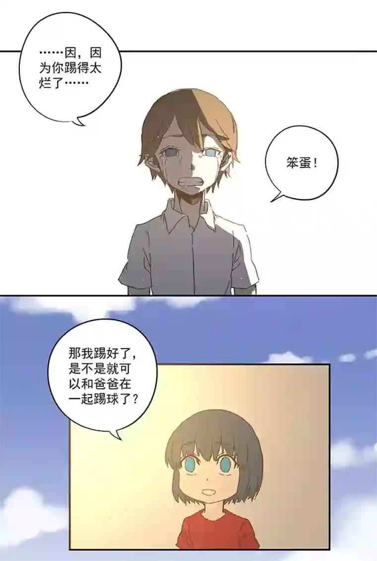 神之一脚第一百零七波 强行回忆！