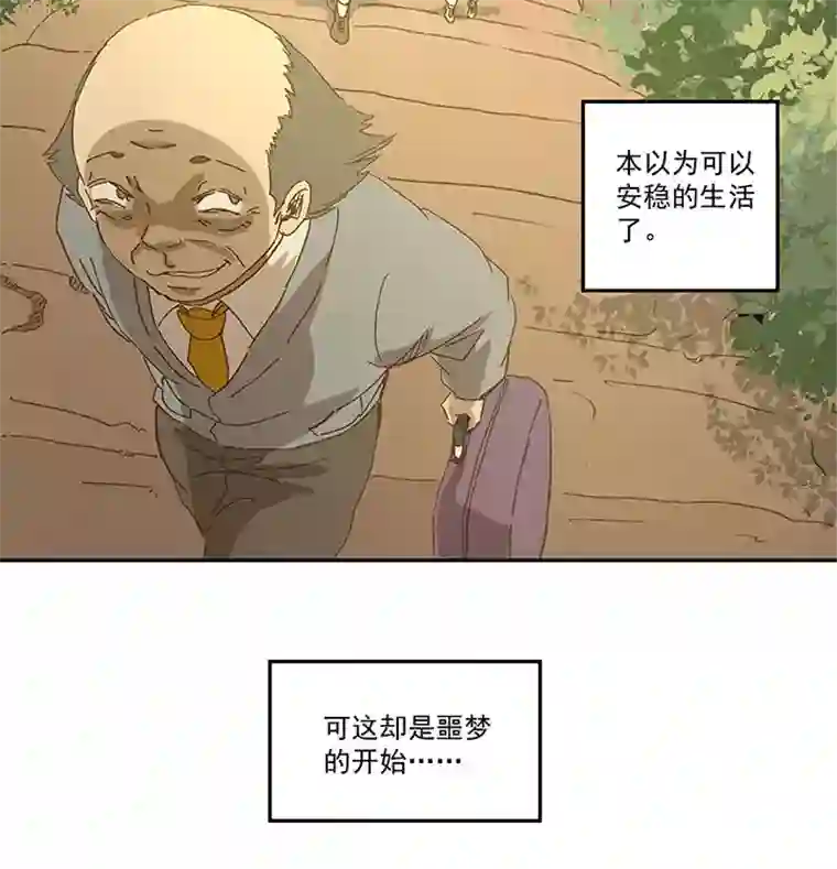 神之一脚第一百零七波 强行回忆！