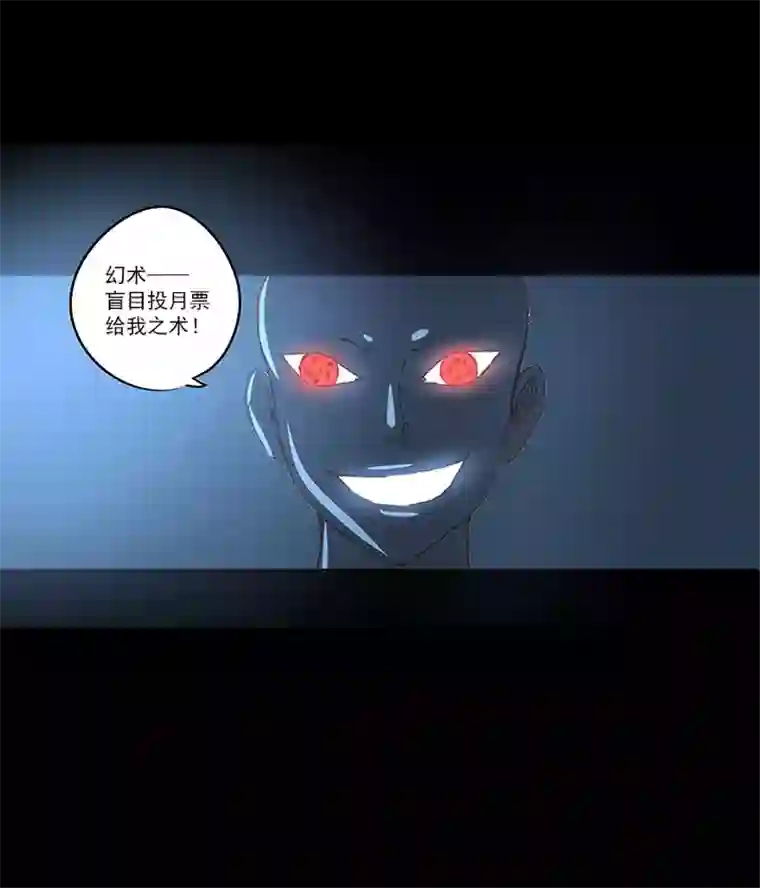 神之一脚第一百零七波 强行回忆！