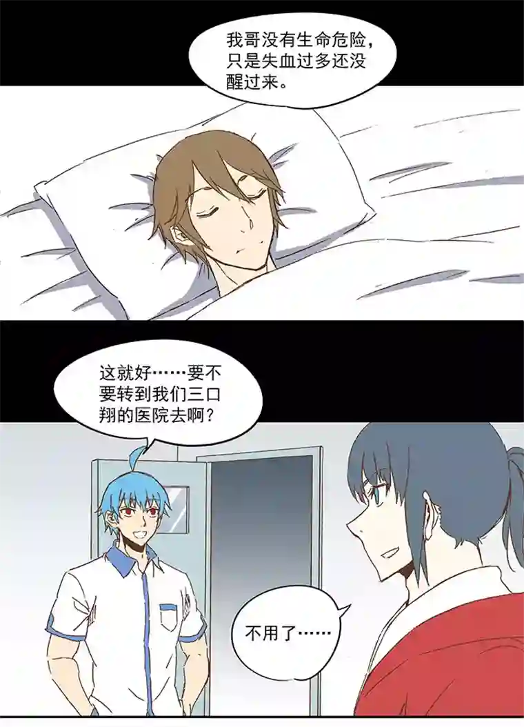 神之一脚第一百零七波 强行回忆！