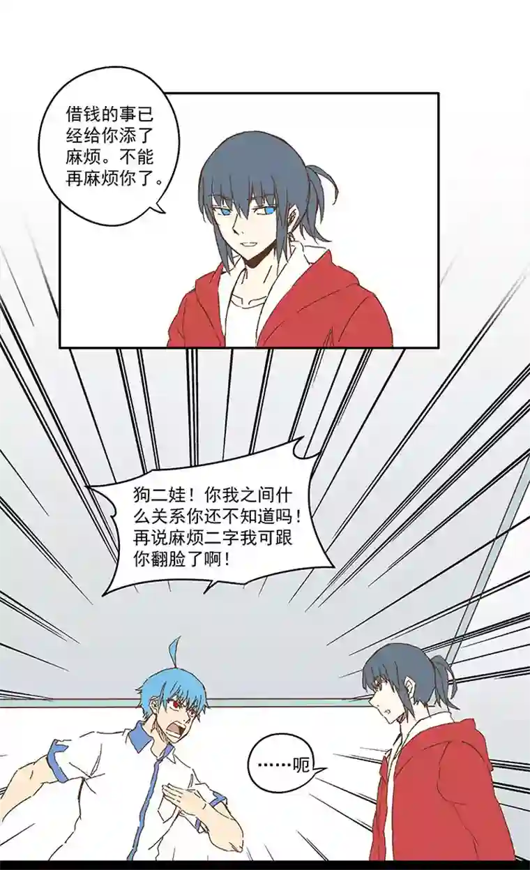 神之一脚第一百零七波 强行回忆！