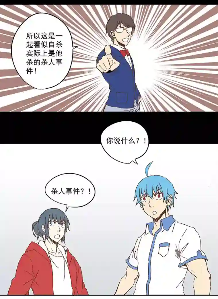 神之一脚第一百零七波 强行回忆！