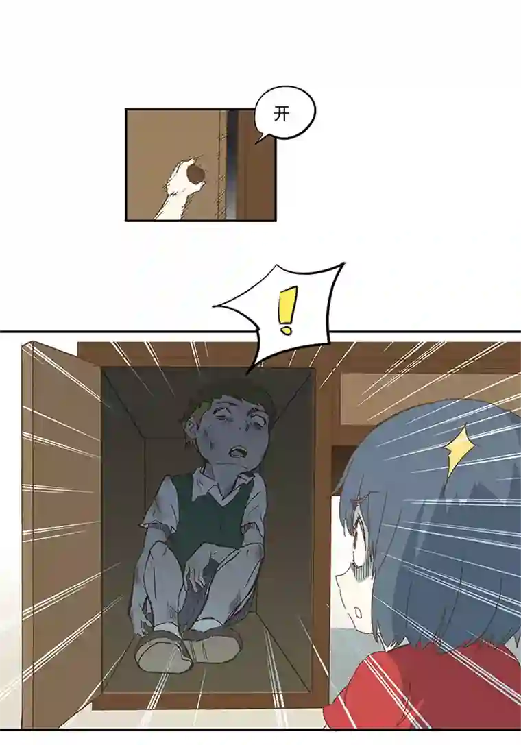 神之一脚第一百零八波 郝过瘾！