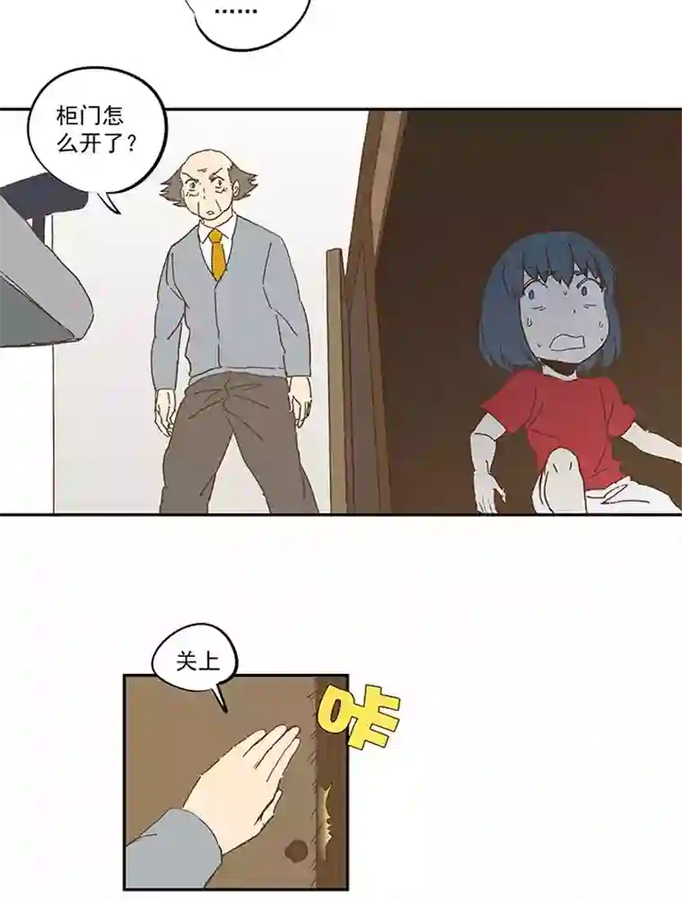 神之一脚第一百零八波 郝过瘾！