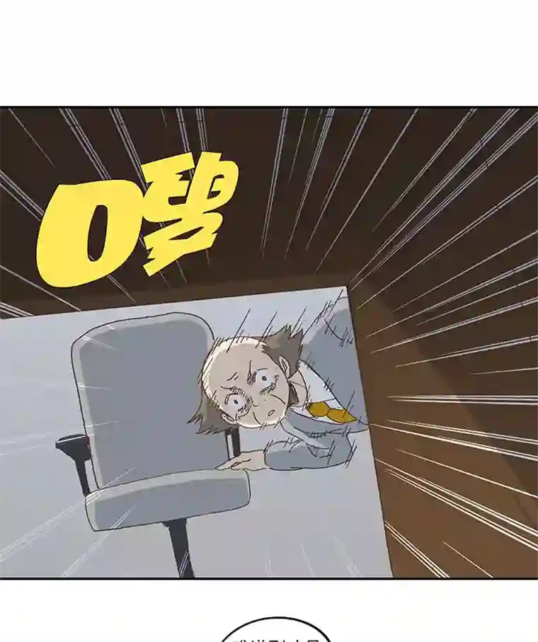 神之一脚第一百零八波 郝过瘾！