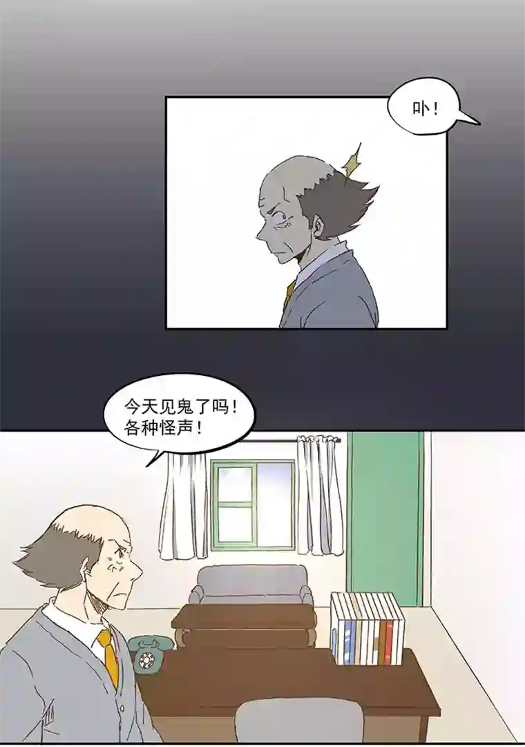 神之一脚第一百零八波 郝过瘾！