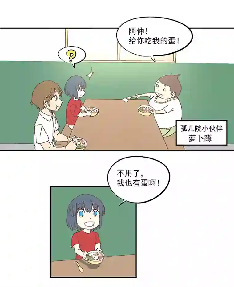 神之一脚第一百零八波 郝过瘾！