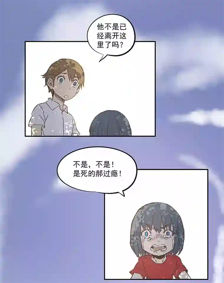 神之一脚第一百零八波 郝过瘾！