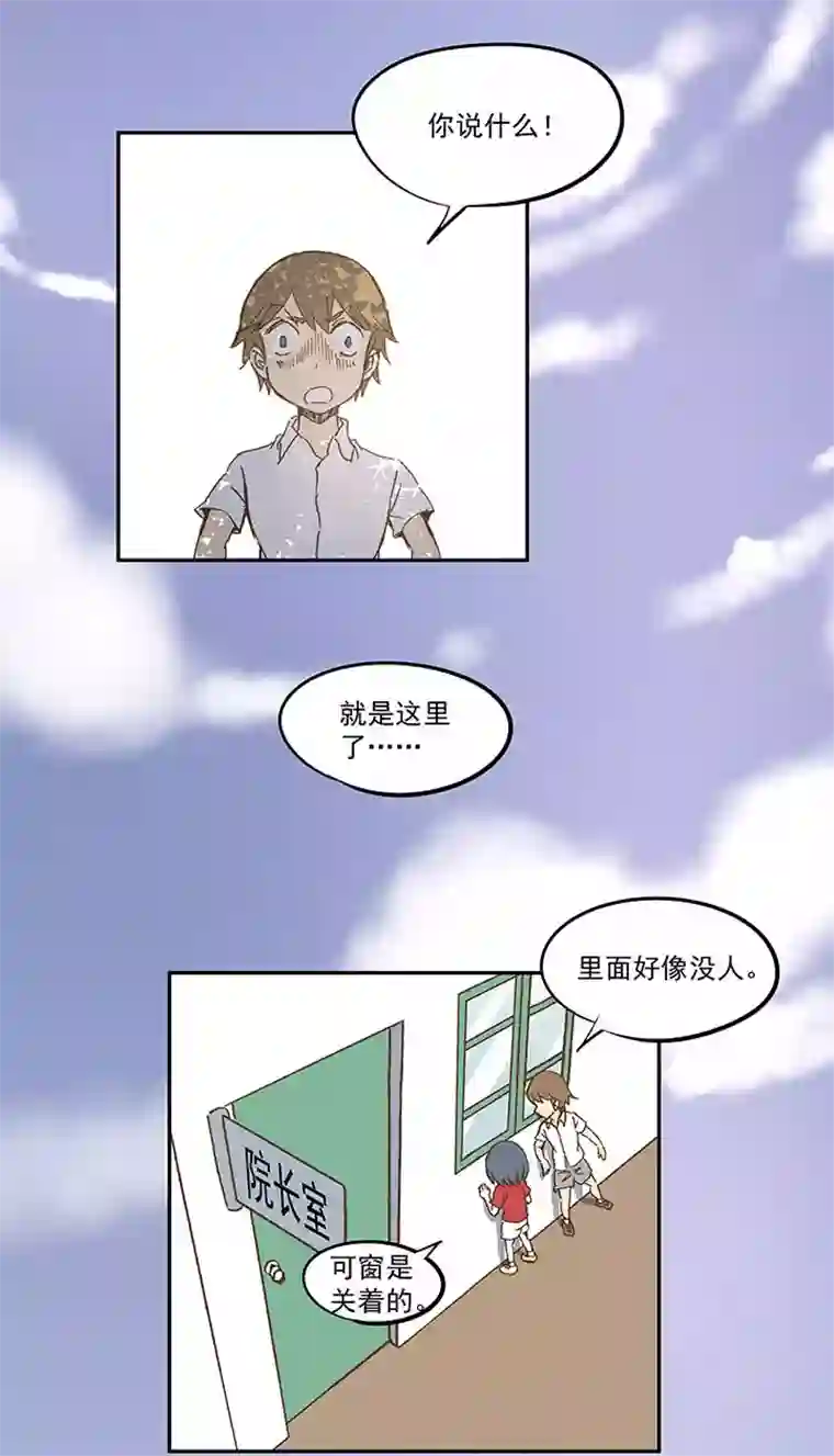 神之一脚第一百零八波 郝过瘾！