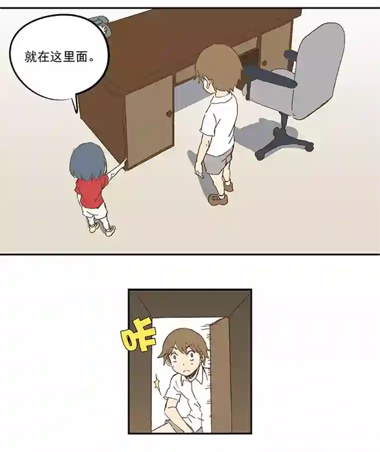 神之一脚第一百零八波 郝过瘾！