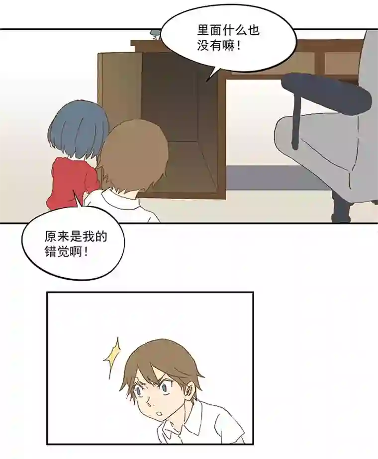 神之一脚第一百零八波 郝过瘾！