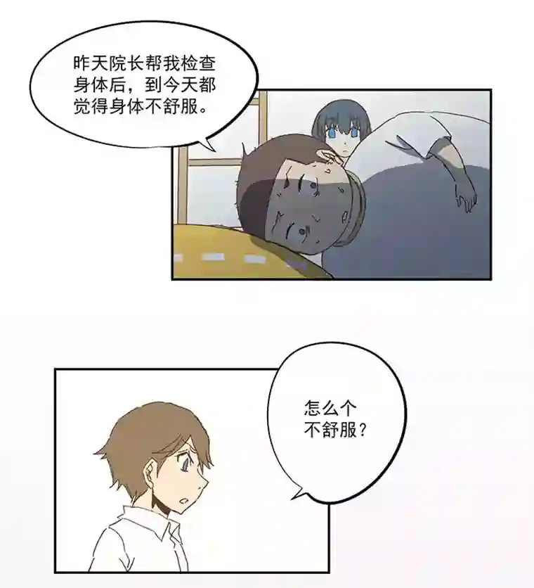 神之一脚第一百零八波 郝过瘾！