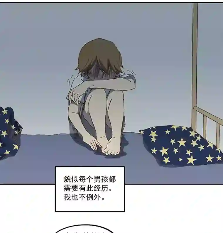 神之一脚第一百零八波 郝过瘾！