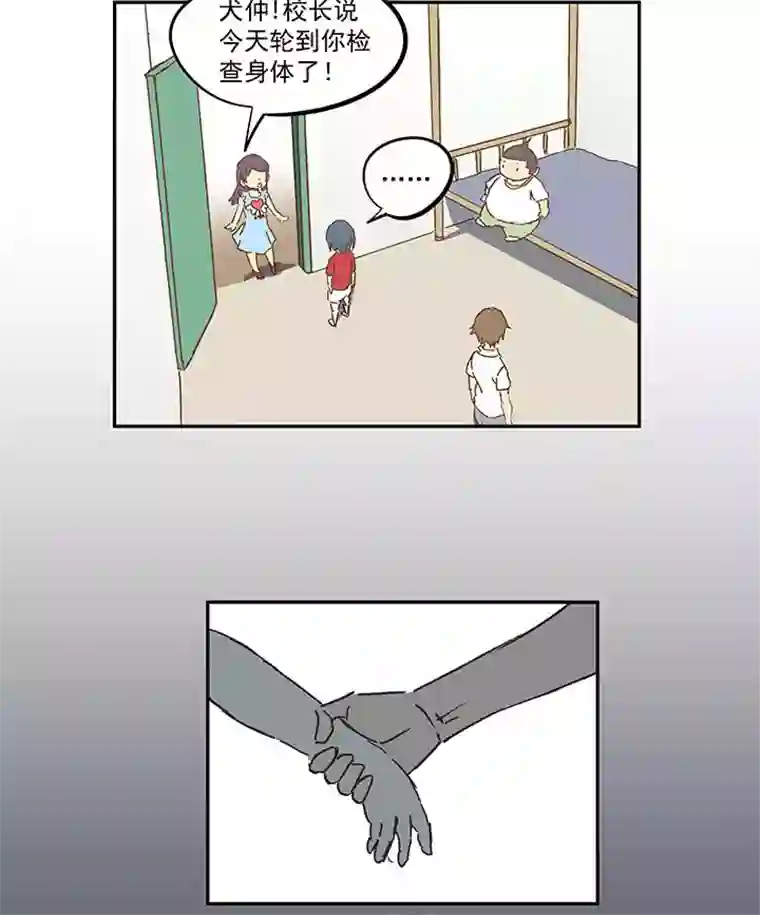 神之一脚第一百零八波 郝过瘾！