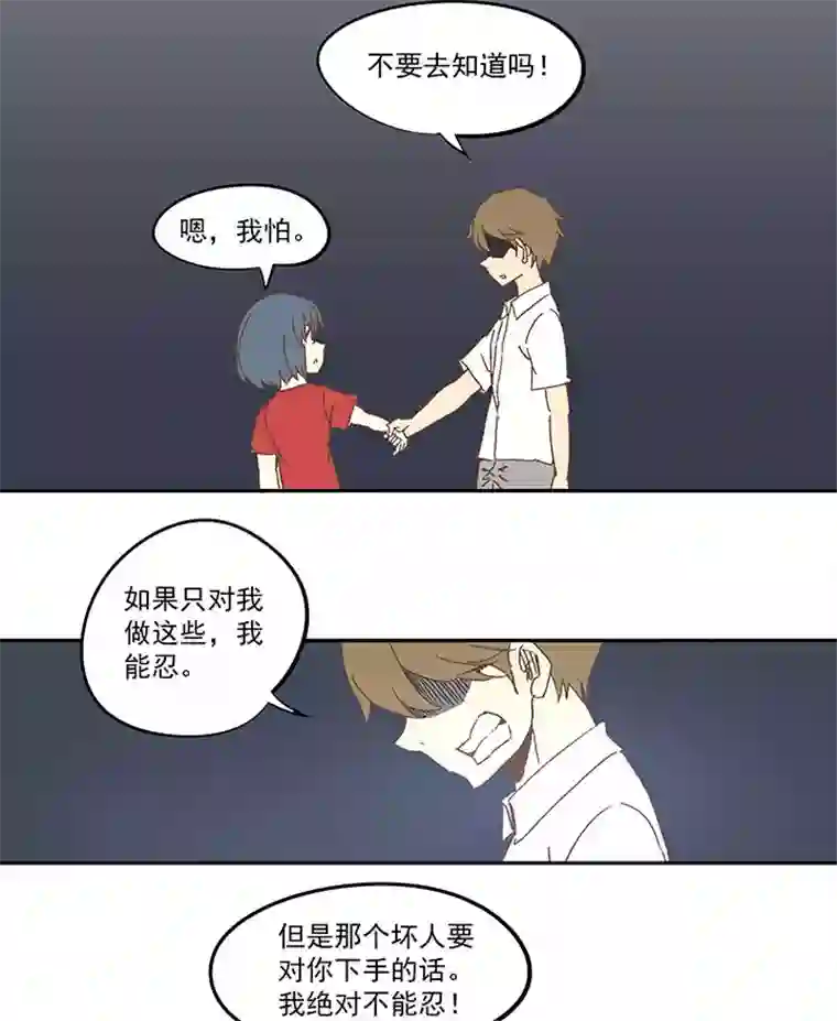 神之一脚第一百零八波 郝过瘾！